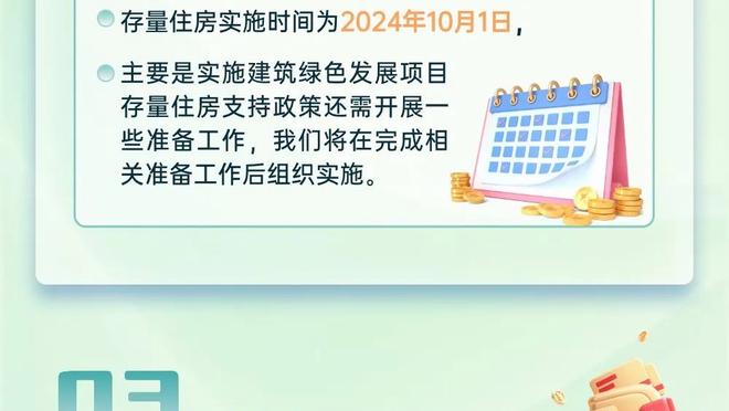 比卢普斯：失误是一个问题 末节前4-5分钟我们无法得分